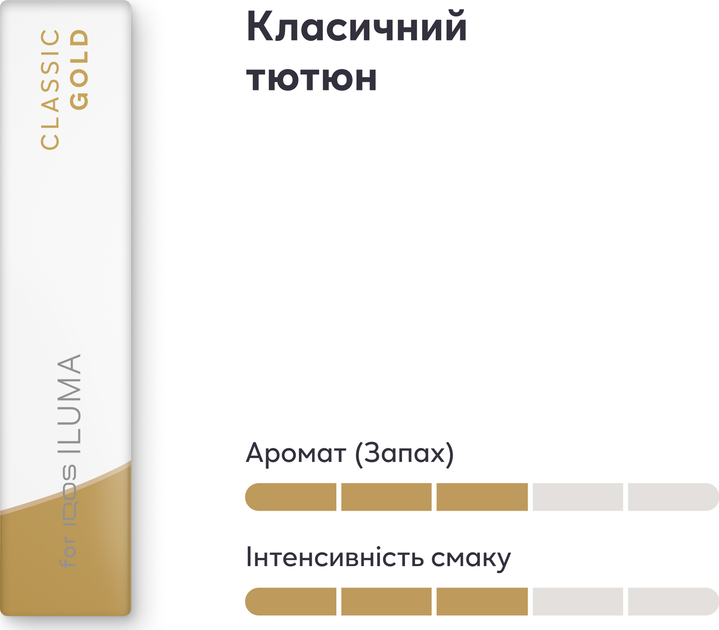 Блок стиков для нагрева табака DELIA Classic Gold х 10 пачек (7622100540199_n) - Фото 3 Блок стиков для нагрева табака DELIA Classic Gold х 10 пачек (7622100540199_n) - изображение 3