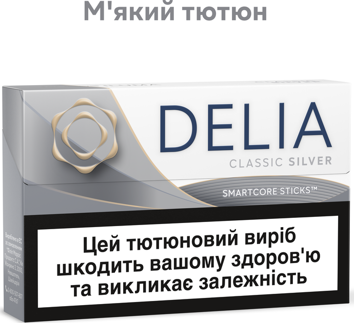 Блок стиков для нагрева табака DELIA Classic Silver х 10 пачек (7622100540137_n) - изображение 2