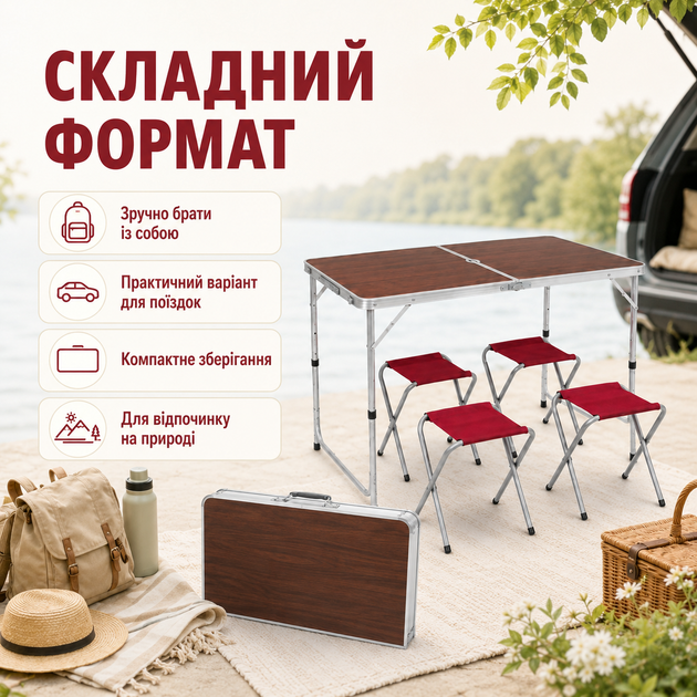 Стол туристический складной Folding Table бордовый 120x60x70 см с 4 стульями - Фото 3 Стол туристический складной Folding Table бордовый 120x60x70 см с 4 стульями - изображение 3