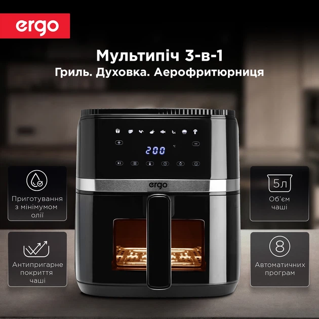 Мультипіч Ergo АF-1910 - зображення 2