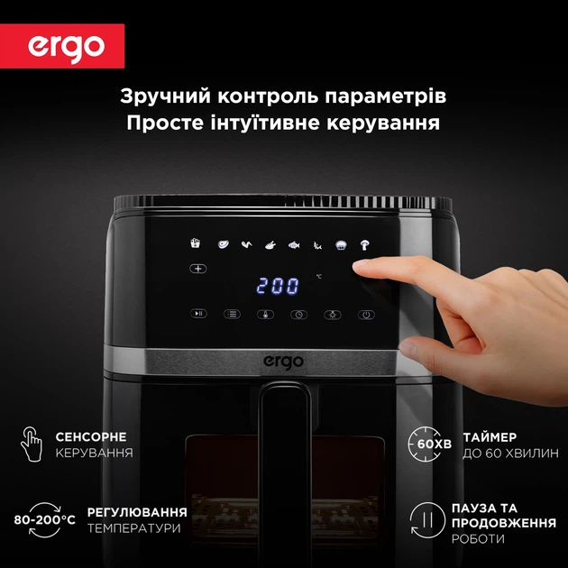 Мультипіч Ergo АF-1910 - зображення 4