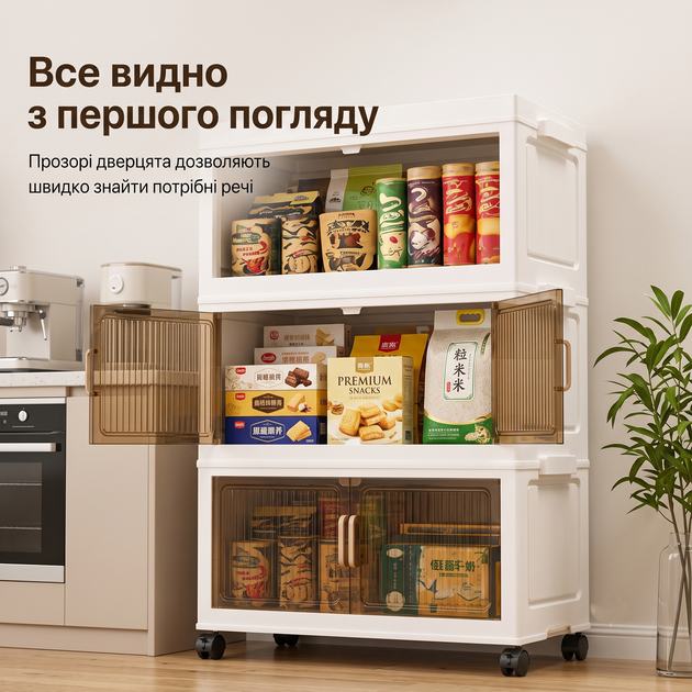 Пластиковый шкафчик для хранения 3 яруса 50×25×72 см Пластиковый органайзер-комод на колесах с прозрачной дверцей - изображение 2