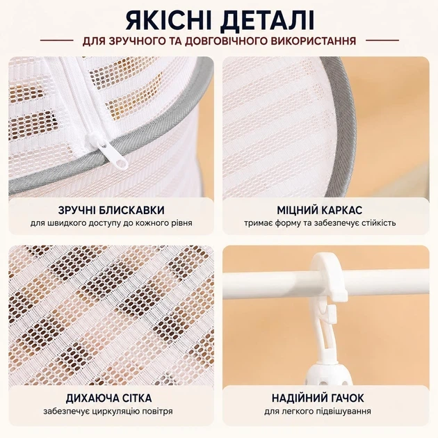 Подвесная сетка для сушки — складная закрытая сушильная сетка-корзина для рыбы, овощей и фруктов - Фото 3 Подвесная сетка для сушки — складная закрытая сушильная сетка-корзина для рыбы, овощей и фруктов - изображение 3