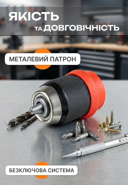 Акумуляторний шурупокрут безщітковий Tex.AC TAOE-CD34DC - изображение 8