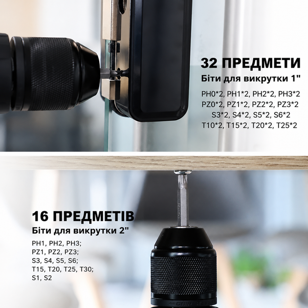 Набір свердел, біт і коронок 246 предметів у кейсі, багатофункціональний комплект HSS для дерева, металу, бетону та пластику - Фото 3 Набір свердел, біт і коронок 246 предметів у кейсі, багатофункціональний комплект HSS для дерева, металу, бетону та пластику - зображення 3