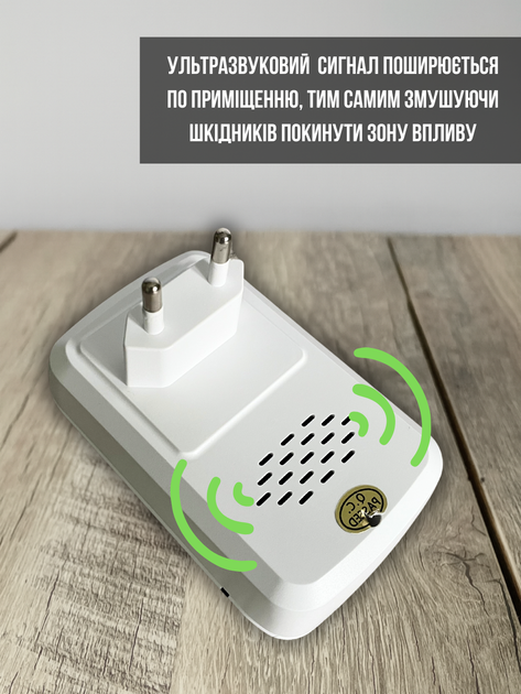 Відлякувач мишей електронний в розетку від щурів ультразвуковий прилад апарат електро електричний пастка в квартирі клейова пастка в комплекті ТБ4010 - зображення 5