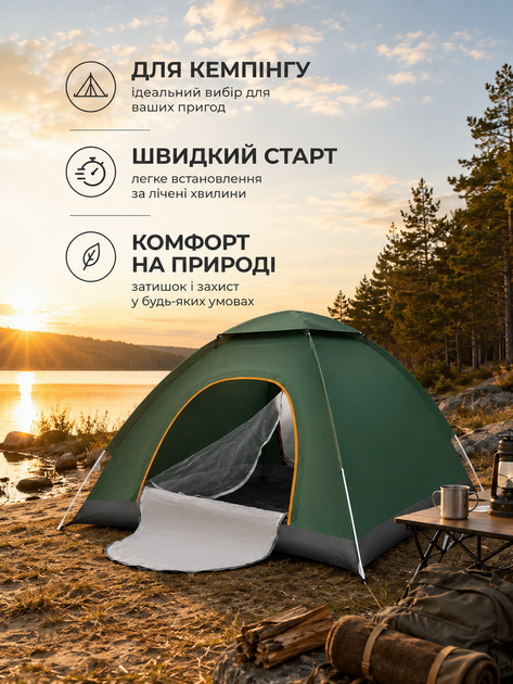 Палатка автоматическая туристическая двухместная 200×150 см с москитной сеткой для кемпинга и рыбалки, зеленая (49676295) - изображение 8