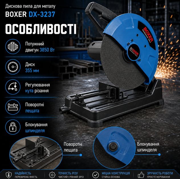 Відрізна пила по металу Boxer DX3237 3850 Вт 355 мм монтажний верстат 3800 об хв з лещатами і регулюванням кута - зображення 3