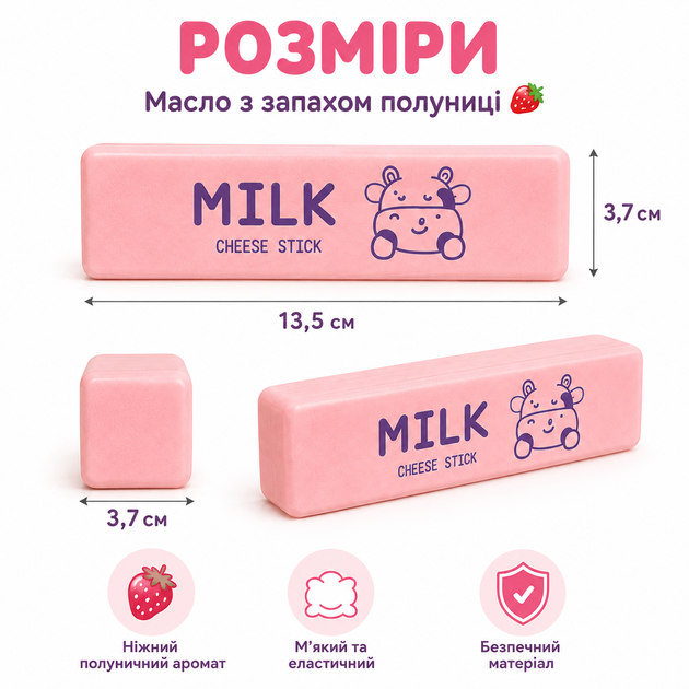 Сквіш антистрес Масло Butter ароматизований 13 см | Squishy Вершкове Масло, м'яка іграшка-антистрес з запахом, slow rise, в асортименті - зображення 2