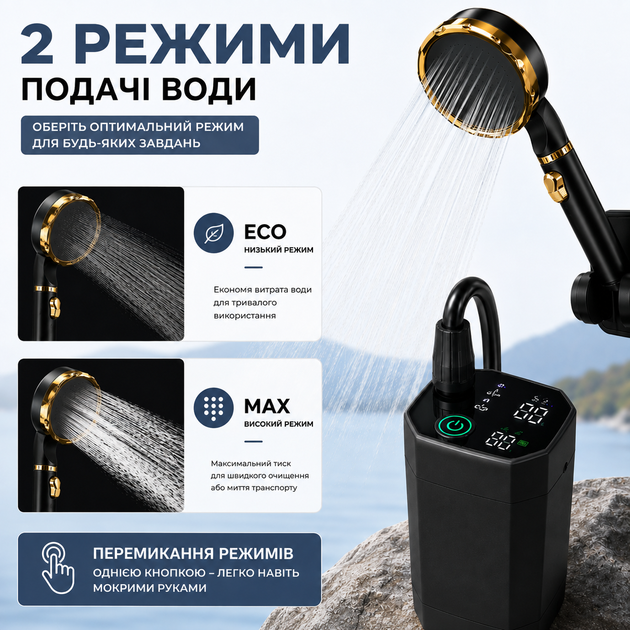 Портативний душ з насосом на акумуляторі та цифровим дисплеєм - чорний - изображение 3