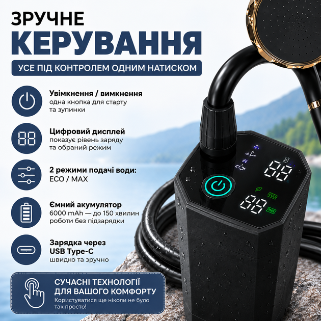 Портативний душ з насосом на акумуляторі та цифровим дисплеєм - чорний - изображение 5