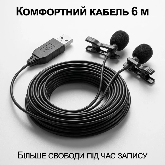 Петличный микрофон Andoer EY-510D USB 2 микрофона 6 м черный - Фото 2 Петличный микрофон Andoer EY-510D USB 2 микрофона 6 м черный - изображение 2