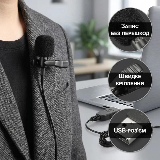 Петличный микрофон Andoer EY-510D USB 2 микрофона 6 м черный - Фото 6 Петличный микрофон Andoer EY-510D USB 2 микрофона 6 м черный - изображение 6