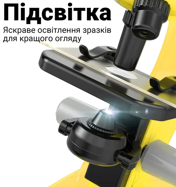 Детский микроскоп uSmart 1012A-1 100Х 400Х 1200Х жёлтый - Фото 10 Детский микроскоп uSmart 1012A-1 100Х 400Х 1200Х жёлтый - изображение 10