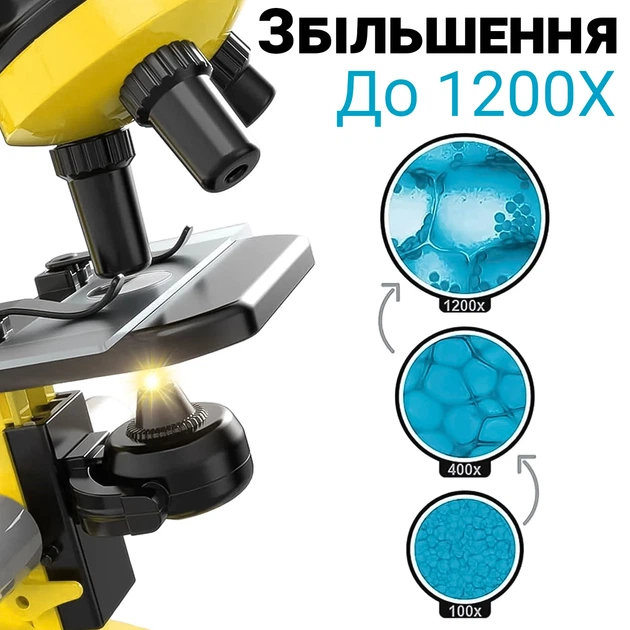 Детский микроскоп uSmart 1012A-1 100Х 400Х 1200Х жёлтый - Фото 8 Детский микроскоп uSmart 1012A-1 100Х 400Х 1200Х жёлтый - изображение 8