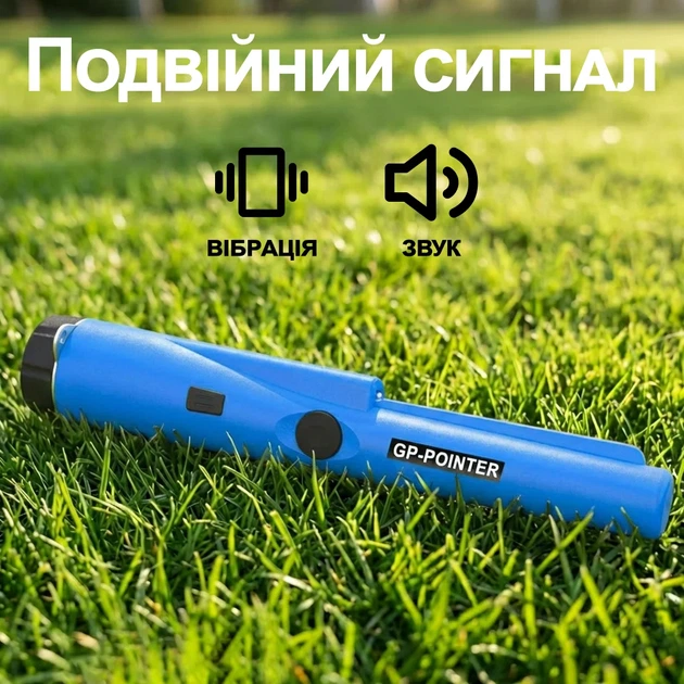 Пінпоінтер металошукач GP-Pointer 12 кГц пластиковий синій - Фото 2 Пінпоінтер металошукач GP-Pointer 12 кГц пластиковий синій - зображення 2