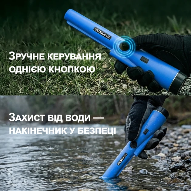Пінпоінтер металошукач GP-Pointer 12 кГц пластиковий синій - Фото 4 Пінпоінтер металошукач GP-Pointer 12 кГц пластиковий синій - зображення 4