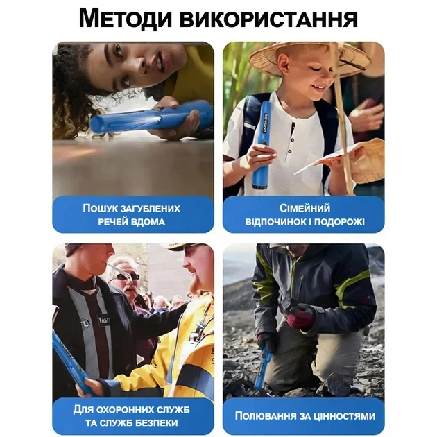Пінпоінтер металошукач GP-Pointer 12 кГц пластиковий синій - Фото 8 Пінпоінтер металошукач GP-Pointer 12 кГц пластиковий синій - зображення 8