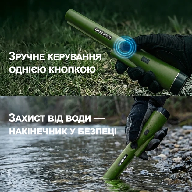 Пинпоинтер металлоискатель GP-Pointer 12 кГц пластиковый зеленый - Фото 4 Пинпоинтер металлоискатель GP-Pointer 12 кГц пластиковый зеленый - изображение 4