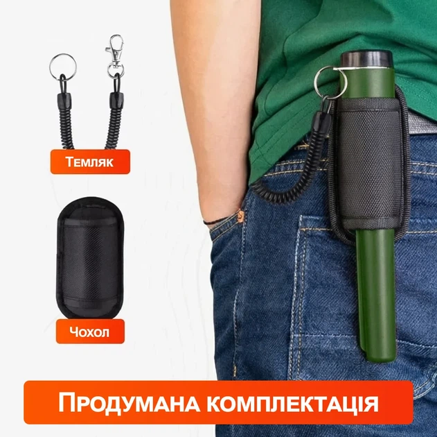 Пинпоинтер металлоискатель GP-Pointer 12 кГц пластиковый зеленый - Фото 9 Пинпоинтер металлоискатель GP-Pointer 12 кГц пластиковый зеленый - изображение 9