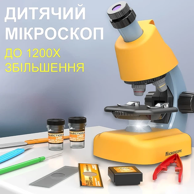 Детский микроскоп uSmart 1113A-1 1200Х жёлтый - изображение 8