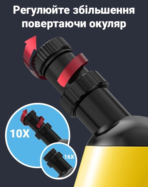 Микроскоп детский uSmart 1100A-1 640х жёлтый - изображение 5