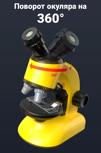 Микроскоп детский uSmart 1100A-1 640х жёлтый - изображение 8