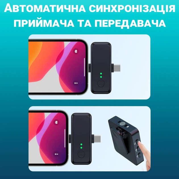 Беспроводной петличный микрофон Savetek P37 2 в 1 Type-C/Lightning черный - изображение 10