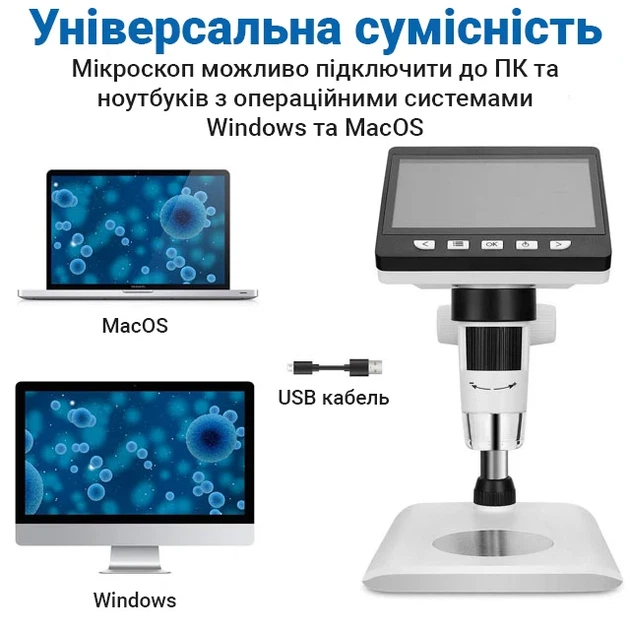 Цифровой микроскоп GAOSUO M700 4,3" LCD 1000X аккумуляторный 1080P пластик-алюминий - изображение 3