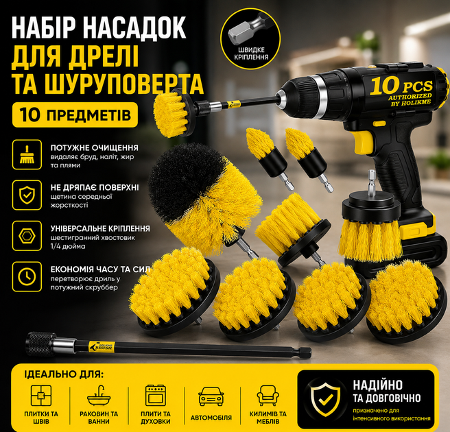 Набір насадок для дриля та шуруповерта Holikme 10 предметів щітки для чищення електричний скрубер з металевим подовжувачем нейлоновий ворс шестигранний хвостовик 1/4 для кухні ванної килимів меблів автомобіля очищення поверхонь - изображение 6