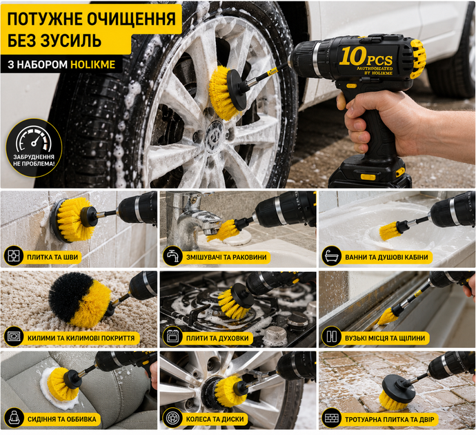 Набір насадок для дриля та шуруповерта Holikme 10 предметів щітки для чищення електричний скрубер з металевим подовжувачем нейлоновий ворс шестигранний хвостовик 1/4 для кухні ванної килимів меблів автомобіля очищення поверхонь - изображение 7