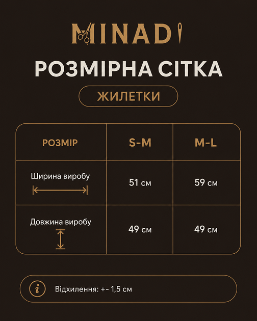 Жилет з вишивкою "Воля" чорного кольору з білими китицями S-M - Фото 5 Жилет з вишивкою "Воля" чорного кольору з білими китицями S-M - изображение 5