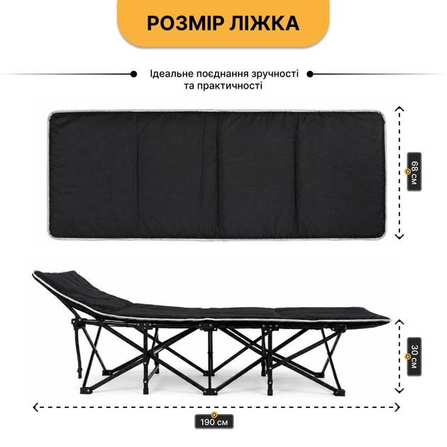 Туристическая раскладушка для отдыха с Mesh-матрасом LEOBRO до 150 кг Black (LB-CC-L1-BLK) - Фото 6 Туристическая раскладушка для отдыха с Mesh-матрасом LEOBRO до 150 кг Black (LB-CC-L1-BLK) - изображение 6
