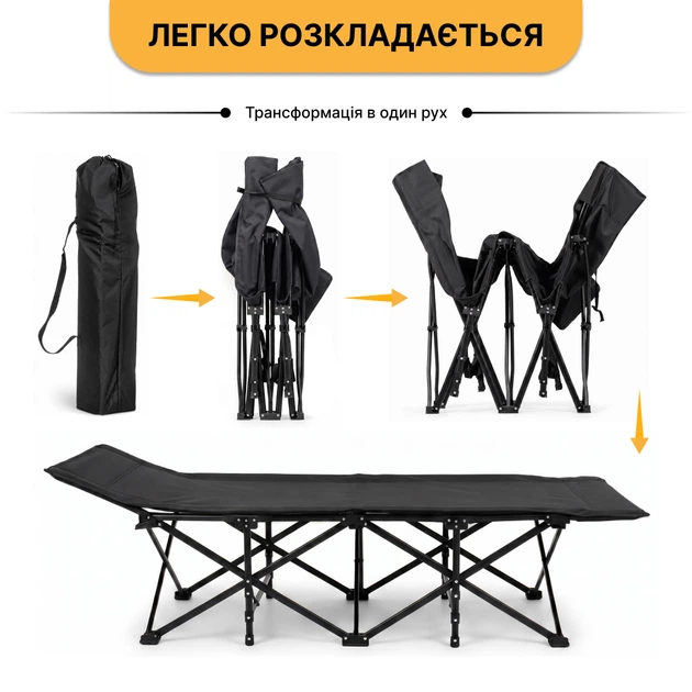 Туристическая раскладушка для отдыха с Mesh-матрасом LEOBRO до 150 кг Black (LB-CC-L1-BLK) - Фото 8 Туристическая раскладушка для отдыха с Mesh-матрасом LEOBRO до 150 кг Black (LB-CC-L1-BLK) - изображение 8