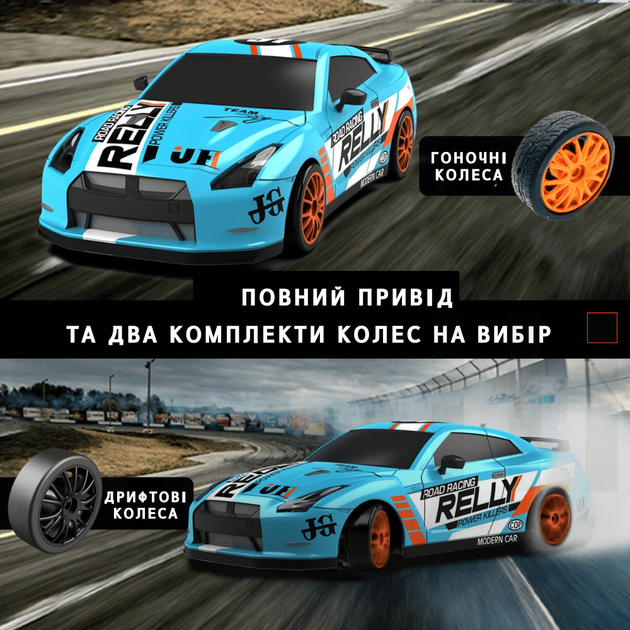 Радиоуправляемая Дрифтовая Машинка на Аккумуляторе с LED Подсветкой RC Race Nissan GT-R 4WD 18.5 см - изображение 3