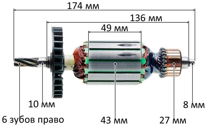 Якір VJ Parts пила дискова 43 мм / З-т ЗПЦ- 1800 Профі (174*43 6-з / право) арт.як205 - Фото 4 Якір VJ Parts пила дискова 43 мм / З-т ЗПЦ- 1800 Профі (174*43 6-з / право) арт.як205 - зображення 4