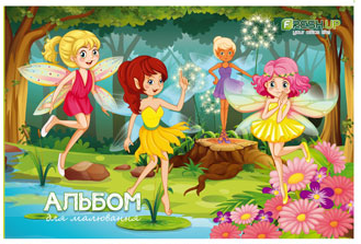 Альбом для рисования А4 с отрывными листами микроперфорация на скобе 12 листов 120 г/м2 в ассортименте FR-1312 - Фото 8 Альбом для рисования А4 с отрывными листами микроперфорация на скобе 12 листов 120 г/м2 в ассортименте FR-1312 - изображение 8