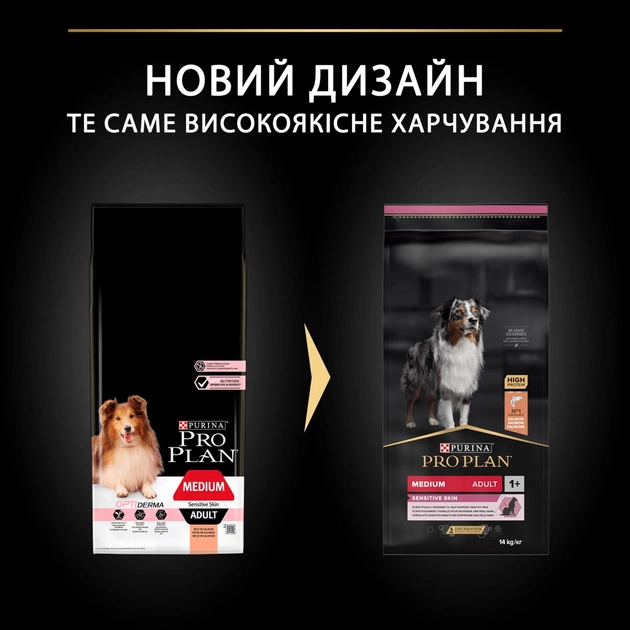 Сухий корм для собак середніх порід із чутливим травленням Purina ProPlan Medium Sensitive лосось 14 кг - Фото 2 Сухий корм для собак середніх порід із чутливим травленням Purina ProPlan Medium Sensitive лосось 14 кг - зображення 2