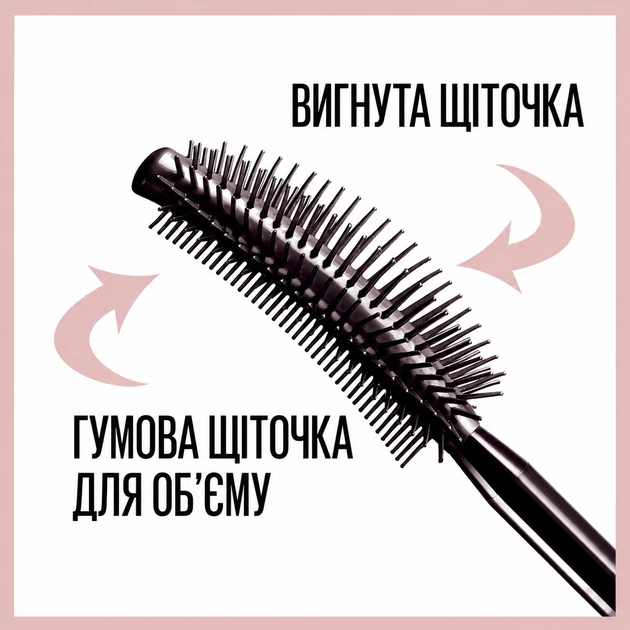 Тушь для объема и подкручивания ресниц Maybelline New York Lash Sensational Very Black (9.5 мл) - изображение 4