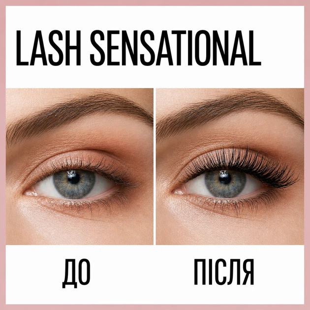 Подкручивающая тушь для ресниц Maybelline New York Lash Sensational Intense Black (9.5 мл) - изображение 5