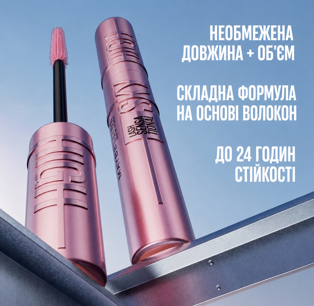 Тушь для создания объема и удлинения Maybelline Lash Sensational Sky High Very Black (7.2 мл) - изображение 4