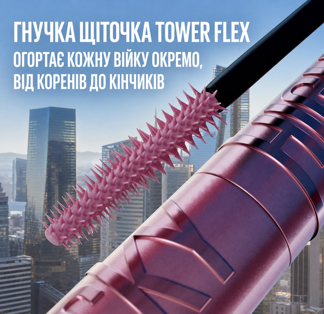 Тушь для создания объема и удлинения Maybelline Lash Sensational Sky High Very Black (7.2 мл) - изображение 5