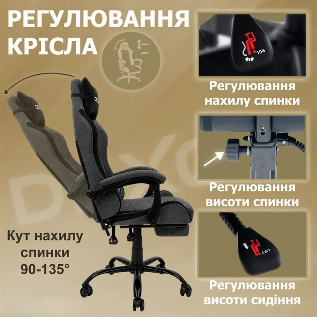 Геймерское Кресло с Подставкой для Ног Велюровое до 135 кг Темно - Серое Компьютерное Игровое с Подушками DEXON ORION X для Геймера - Фото 9 Геймерское Кресло с Подставкой для Ног Велюровое до 135 кг Темно - Серое Компьютерное Игровое с Подушками DEXON ORION X для Геймера - изображение 9