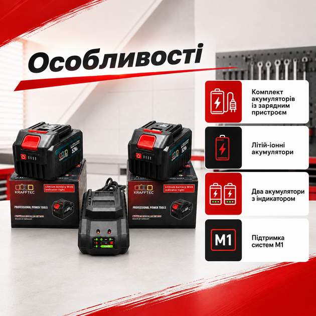 Комплект аккумуляторов 52V 8Ah Li-Ion с зарядным устройством две батареи с индикатором для аккумуляторного электроинструмента серии BL с защитой от перегрузки - изображение 2