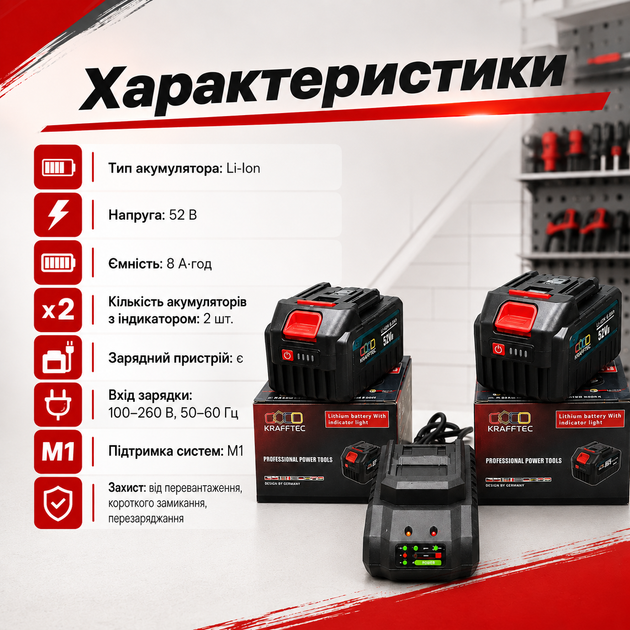 Комплект аккумуляторов 52V 8Ah Li-Ion с зарядным устройством две батареи с индикатором для аккумуляторного электроинструмента серии BL с защитой от перегрузки - изображение 4