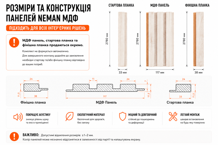 Акустическая стеновая панель рейки МДФ Neman Дуб Антик 117×2780×12 мм MDF360225 - Фото 6 Акустическая стеновая панель рейки МДФ Neman Дуб Антик 117×2780×12 мм MDF360225 - изображение 6