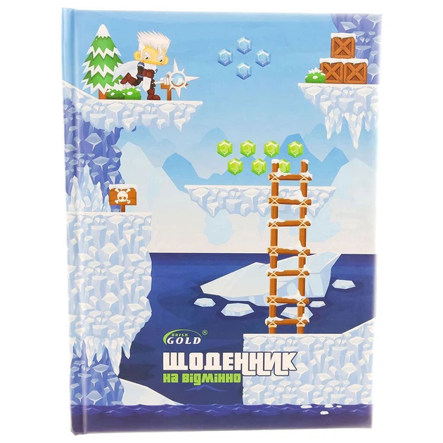 Дневник школьный твердый переплет Gold Brisk - 485708 - изображение 5