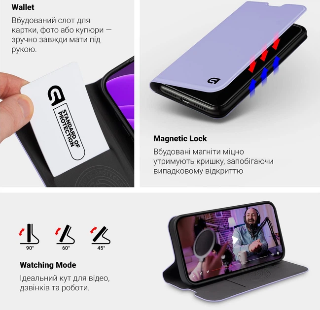 Чехол-книжка для смартфона ArmorStandart OneFold Case для Samsung Galaxy S26 FE 5G Lavender (ARM91719) - изображение 4