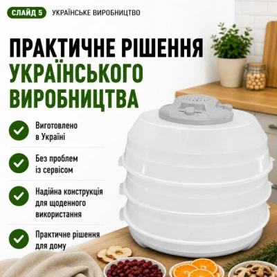 Сушка для овощей и фруктов Saturn ST-FP0115 grey - изображение 11