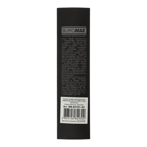 Ручка гелева авт. BUROMAX 83101-04 PRESTIGE GOLD 0,5мм синя, корпус зелений (12) /BM.83101-04/ - изображение 3